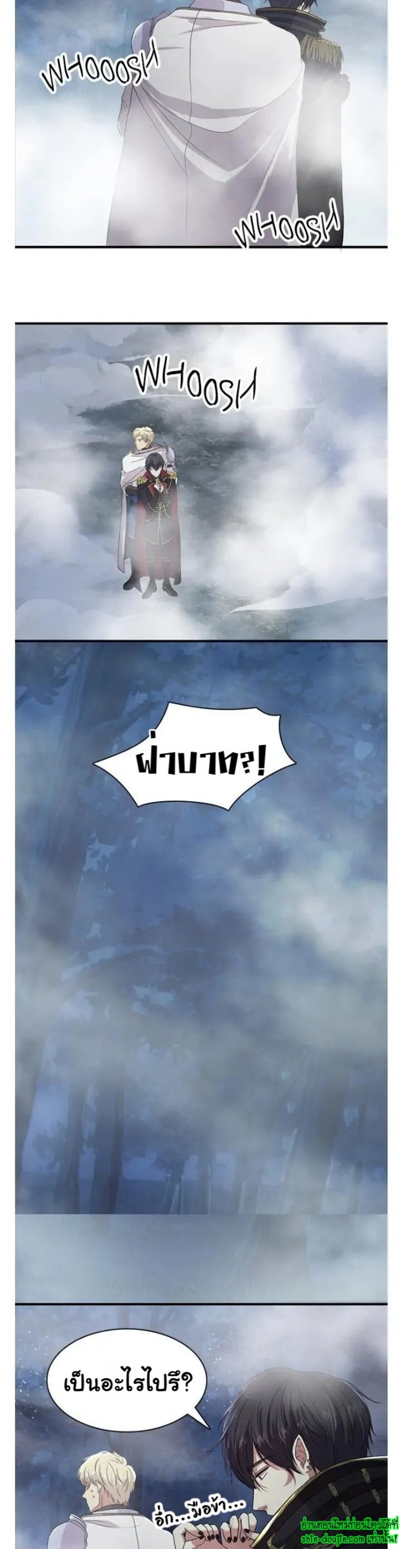 Hero Vs. Villain EP 5